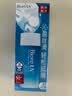 碧柔（Biore）花王水活防晒水霜凝露90ml隔离高倍防晒户外通勤护肤品生日礼物 实拍图