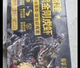 鲜京采 特大号福建活冻黑虎虾 净重3斤 30-45只/盒 实拍图