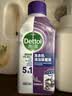 滴露（Dettol）洗衣机清洁剂强力除垢杀菌清洗洗衣机消毒去污250mL薰衣草 实拍图
