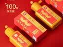 得力（deli）金色墨汁毛笔墨水对联快干金墨书画防水写春联金粉 抄经婚书写对联 HW301-100金墨100g开学文具 实拍图