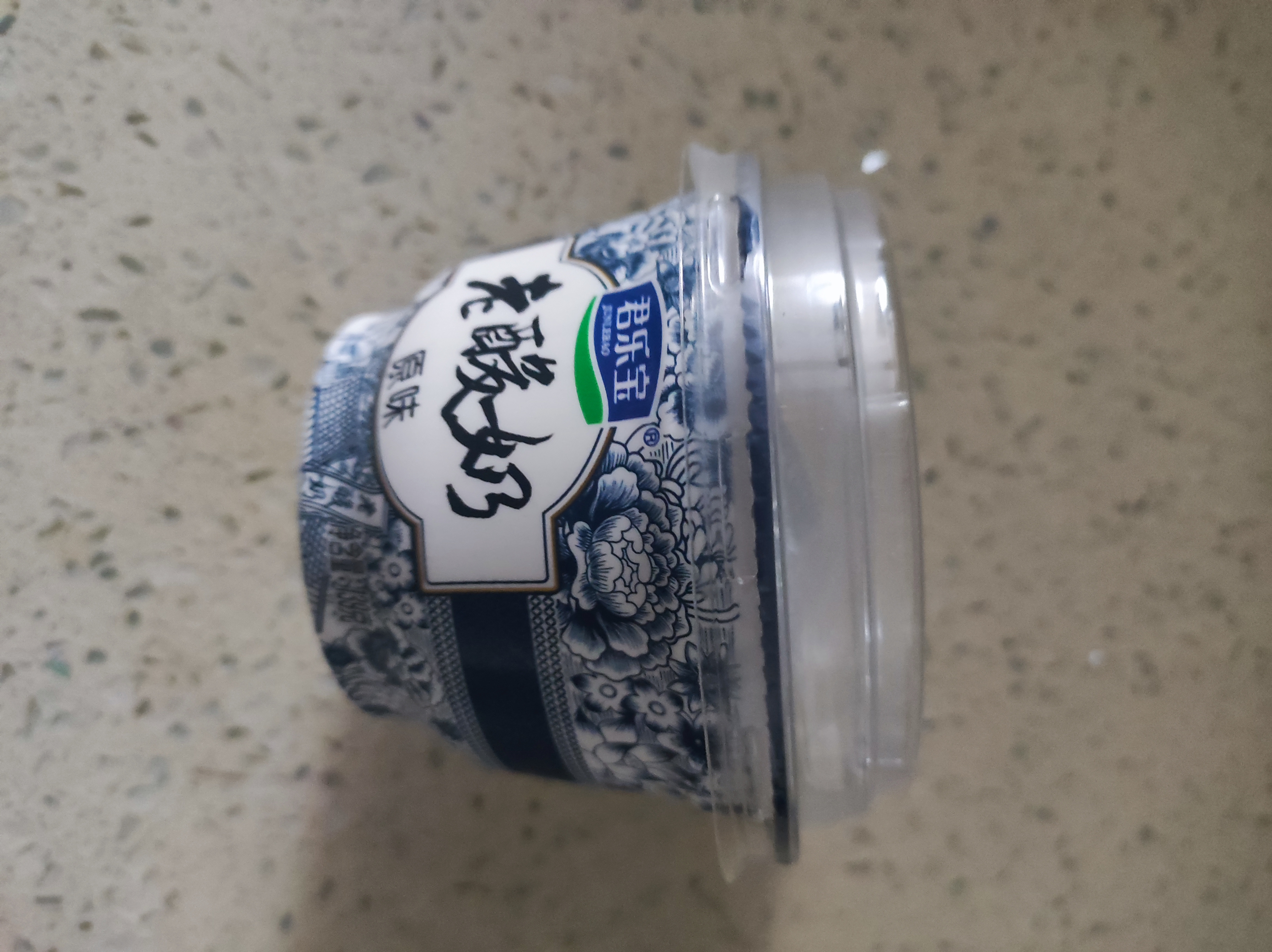 君乐宝老酸奶 原味 139g*12碗 低温酸奶整箱 京东自营 礼盒 实拍图
