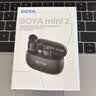 BOYA 博雅麦克风mini 2无线领夹麦克风手机直播收音麦 夹领式AI智能降噪迷你话筒户外拍摄收音器一拖一 实拍图