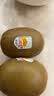 佳沛（zespri）新西兰 金奇异果特大果15粒134-146g猕猴桃水果礼盒 实拍图
