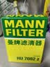 曼牌滤清器（MANNFILTER）机油滤清器机油滤芯HU6007x/HU7082Z迈锐宝君威/越GL8赛威荣威950 实拍图