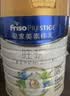 美素佳儿（Friso）皇家旺玥儿童营养奶粉3周岁以上儿童罐装800g 含优量DHA 实拍图