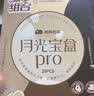 绵绵的羊月光宝盒pro卫生巾2盒50片日夜用组合京东自营护垫超薄透气姨妈巾 实拍图