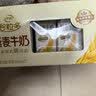伊利谷粒多燕麦牛奶整箱 200ml*12盒 礼盒装 普通装混发 实拍图