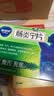 康恩贝 肠炎宁片 0.42g*12片*2板 急慢性胃肠炎 腹泻 腹痛 腹胀 实拍图