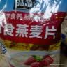 桂格（QUAKER）即食燕麦片1000g袋装 纯麦片 零添加蔗糖 高纤 早餐囤货装 实拍图