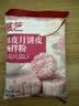 展艺冰皮预拌粉200g 中秋月饼预拌粉免蒸煮水晶冰皮粉乳酪月饼烘焙粉 实拍图