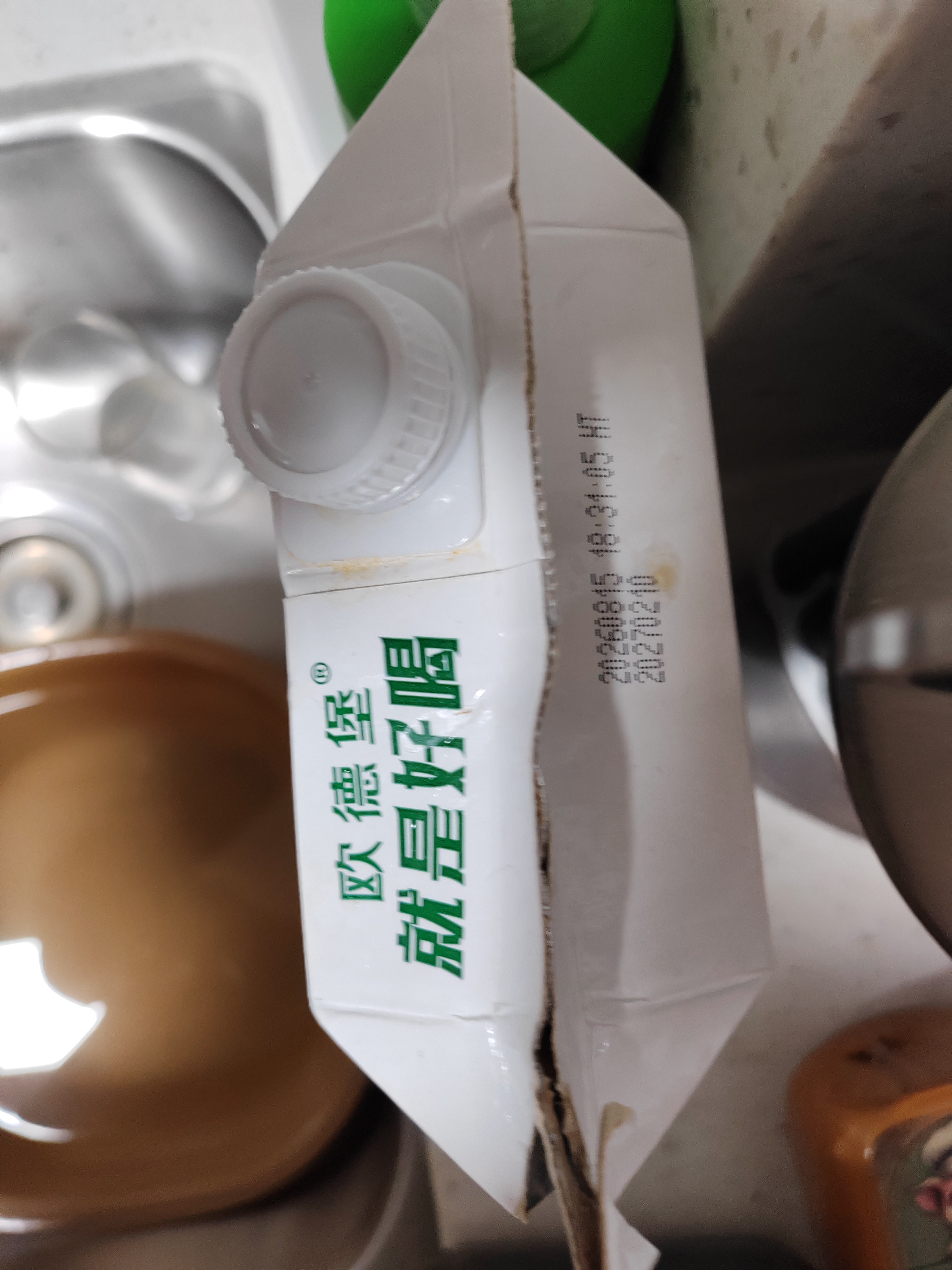 欧德堡（Oldenburger）3.4g蛋白 0脂肪 脱脂纯牛奶1L*12盒  性价款 实拍图