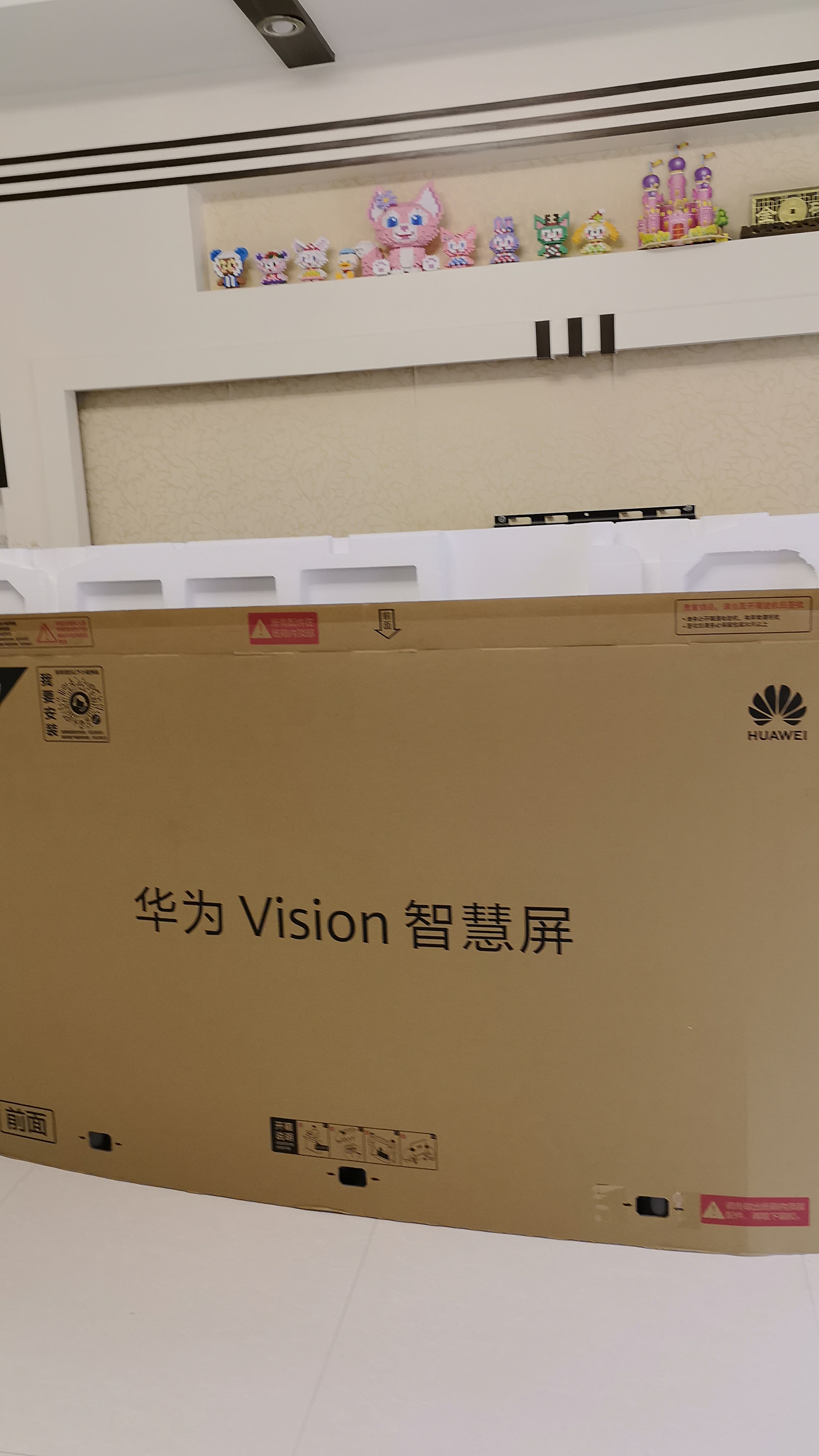 华为Vision智慧屏 5 75英寸 鸿蒙AI搜片Super MiniLED一级能效国家补贴平板电视机 实拍图