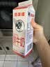 香满楼 鲜奶 946ml*2  巴氏杀菌鲜牛奶 3.3g优质乳蛋白 实拍图
