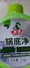 水卫士锅底净270g 不锈钢清洁剂锅底黑垢除垢厨房清洁膏强力去污 实拍图