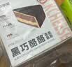鲜京采 黑巧酪酪巧克力蛋糕420g/6块 动物奶油零食糕点下午茶节日礼赠 实拍图