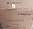 九阳（Joyoung）有钛破壁机家用轻音全自动多功能降噪预约豆浆机榨汁辅食机1.75L五谷杂粮3-5人金榜 Y915s 实拍图