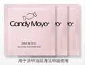 CandyMoyo健康水性指甲油美甲持久透明不可撕拉 酒精棉片清洁包3片装 实拍图