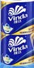 维达（Vinda）有芯卷纸 蓝色经典4层200克*27卷 高克重卫生纸 厕纸纸巾整箱 实拍图