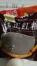 古松纯正红糖300g【甘蔗熬制】红糖姜茶冲饮馒头调色烘焙发糕始于1998 实拍图