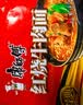 康师傅 方便面 经典红烧牛肉面五连包104g*5袋 泡面袋装速食 方便食品 实拍图