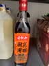 老恒和十年陈酿厨用花雕500ml  烹饪黄酒家用调味酒添香调味料 实拍图