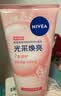 妮维雅（NIVEA）氨基酸洗面奶晶纯焕亮泡沫洁面乳150g氨基酸洗面奶生日礼物送女友 实拍图