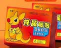 暖宝宝增强型加强版袋鼠暖宝宝贴大号暖贴防寒保暖自发热贴热贴宫 袋鼠暖贴【50片】温暖舒适 实拍图