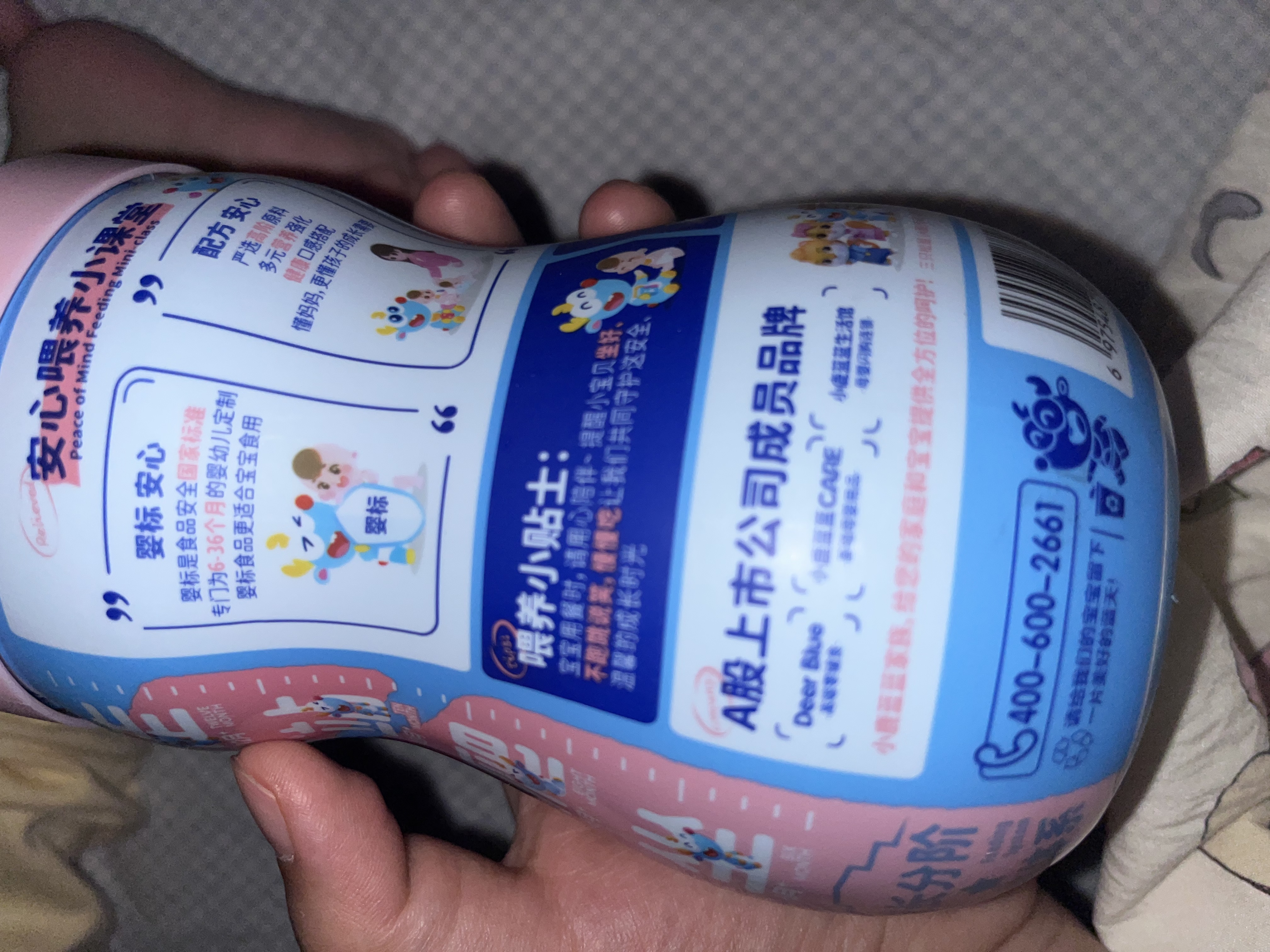 小鹿蓝蓝婴幼儿星星泡芙蓝莓味 宝宝婴儿零食 宝宝易吞咽42g 8月+ 实拍图