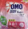 奥妙 深层洁净 洗衣粉5.6斤  源自天然酵素京东自营 实拍图