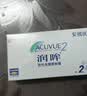 强生润眸双周抛6片装安视优隐形眼镜近视进口保湿两周抛525度 实拍图