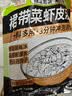 湾琴河 裙带菜虾皮汤120g 20袋 裙带菜汤料包 3分钟速食紫菜汤 实拍图