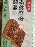 味滋源核桃红枣蛋糕400g 中式糕点早餐代餐下午茶红枣糕 实拍图