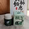 BUV清洁泥膜深层清洁去黑头收毛孔粉刺闭口脸部垃圾清洁面膜男女 实拍图