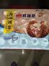 广州酒家核桃包750g 20个早餐半成品早茶点心包子面点食品生鲜速食美食 实拍图