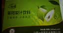 一枝笔莱阳梨汁245ml*20罐 果汁饮料礼盒装批发饮品山东莱阳梨饮料 实拍图