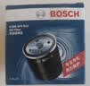 博世（BOSCH）机油滤芯滤清器0512大众速腾朗逸宝来捷达高尔夫78迈腾帕萨特A3Q3 实拍图