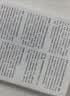 本体驱动的AI数据管理 华为官方出品 华为数字化转型 陶景文作序推荐 实拍图