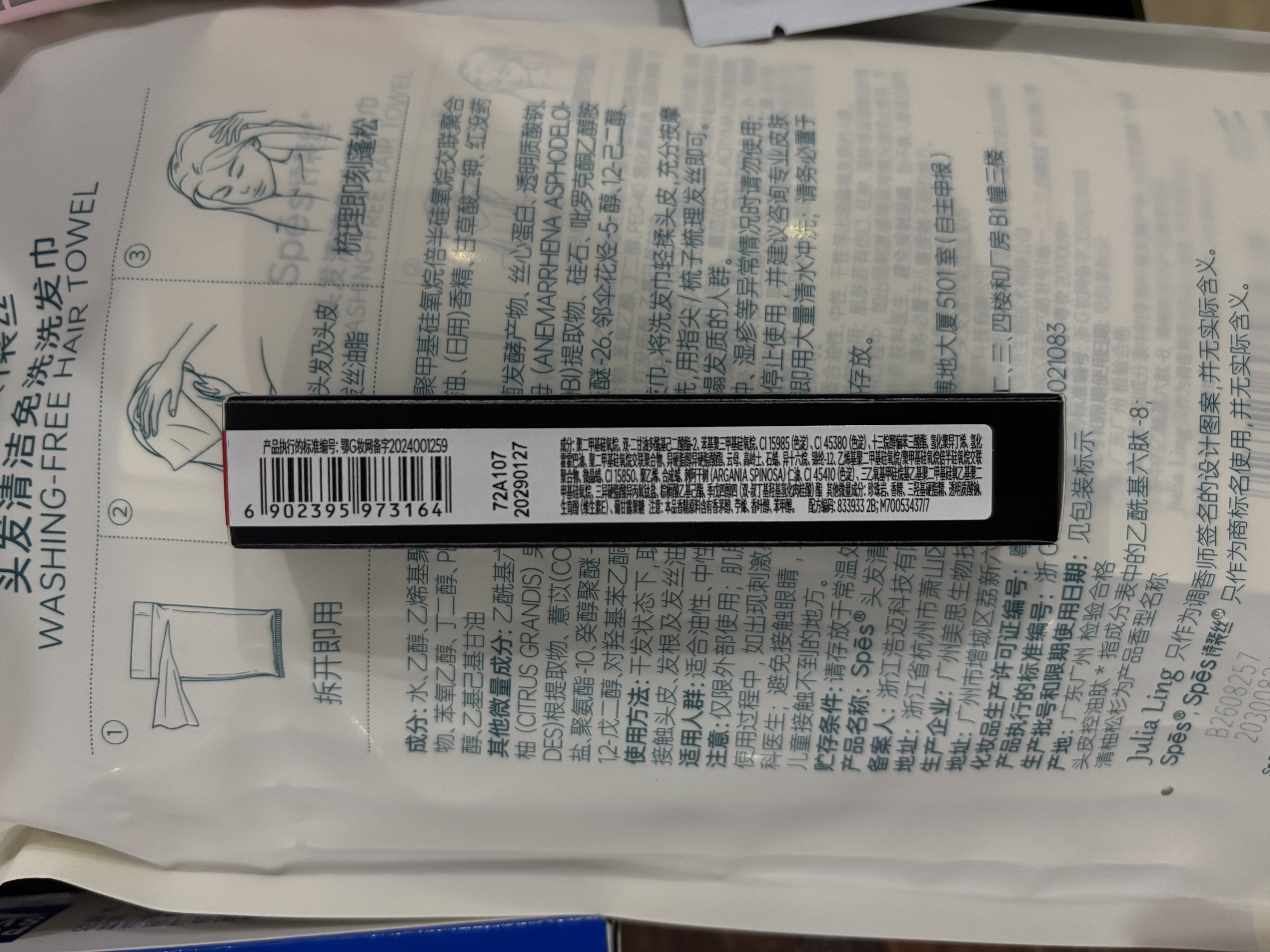 欧莱雅细管口红239落日绯红雾面哑光素颜显白唇膏生日礼物送女友 实拍图