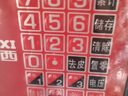 德力西（DELIXI）台秤300kg电子秤商用小型精准家用称重快递电子称300公斤磅秤 实拍图