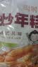 云山半韩式炒年糕条含酱料270g 部队火锅食材方便菜韩餐配料年糕速食 实拍图