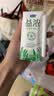君乐宝（JUNLEBAO）益浓常温0蔗糖酸奶含膳食纤维200g*12盒礼盒装 京东自营整箱酸奶 实拍图