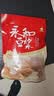 永和豆浆早餐钜惠豆浆粉1650g多款式组套随机发货 囤货优选【送搅拌杯】 实拍图