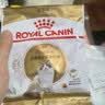 皇家布偶成猫粮 RA32 50g【活动专用请勿单独下单】 实拍图