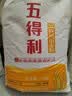 五得利九星尚品小麦粉20斤  高端家庭通用粉筋道雪白 实拍图