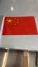 格立特（gelite）送36贴纸 中国国庆小国旗手持小红旗手摇旗杆小五星红旗帜8号50面带杆14*21cm小旗子氛围儿童手拿 实拍图