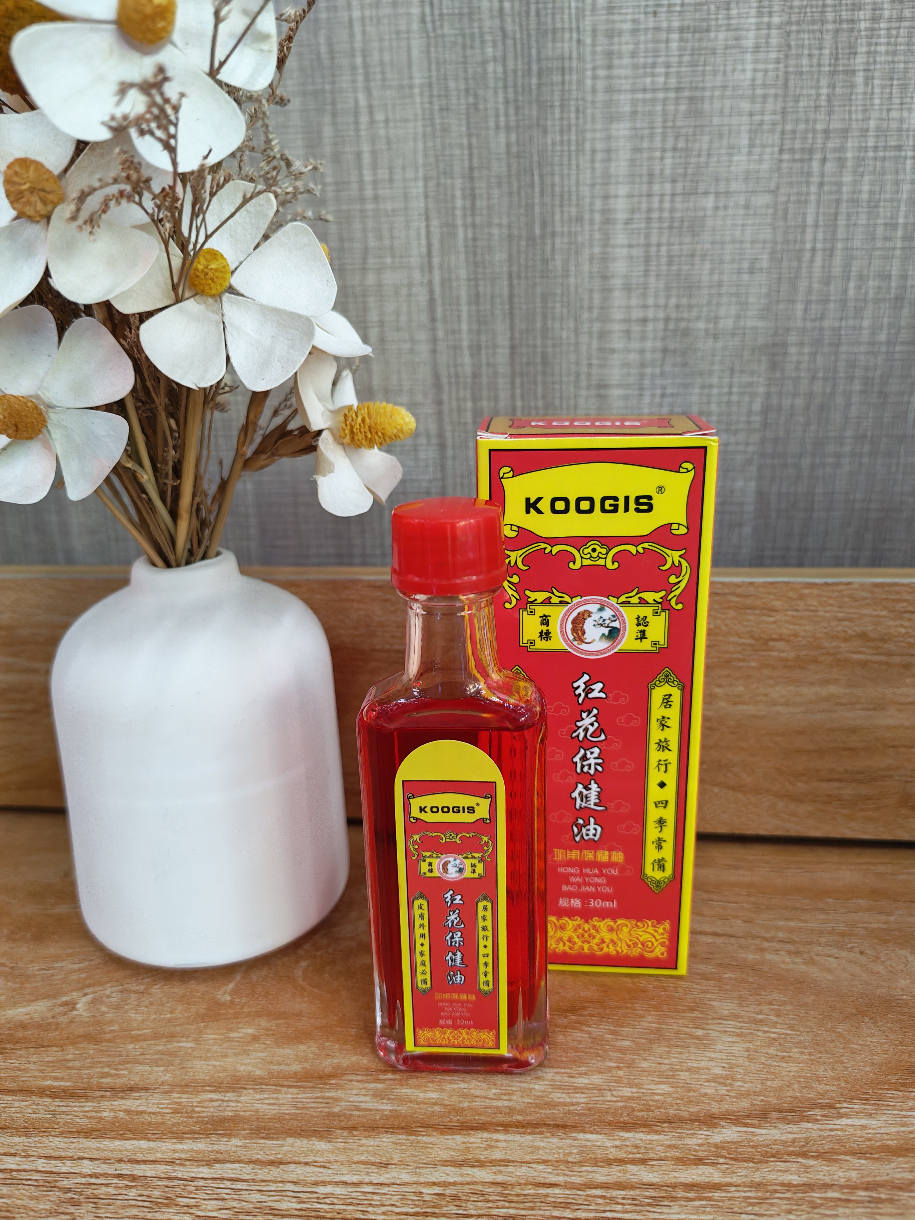 KOOGIS红花油正品按摩膝盖腰椎颈椎舒缓关节不适可搭活络油万金油外用 实拍图