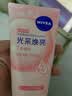 妮维雅（NIVEA）氨基酸洗面奶150g*2洁面乳晶纯焕亮生日礼物送女友 实拍图