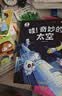 宝宝巴士 哇！奇妙的太空+奇妙的身体【2册】3-6岁科普绘本幼儿园推荐 儿童百科全书宇宙科普绘本读物 晒单实拍图