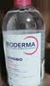 贝德玛（BIODERMA）【11.11现货】粉水敏感肌洗卸温和不伤肤卸妆水500ml*2 实拍图