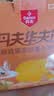 丹夫x京东联名经典０添加华夫饼618g糕点健康礼盒简单配料0添加蛋糕 实拍图